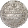 Монета Полуполтинник 1804 СПБ ФГ слаб ННР XF 40