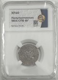 Монета Полуполтинник 1804 СПБ ФГ слаб ННР XF 40