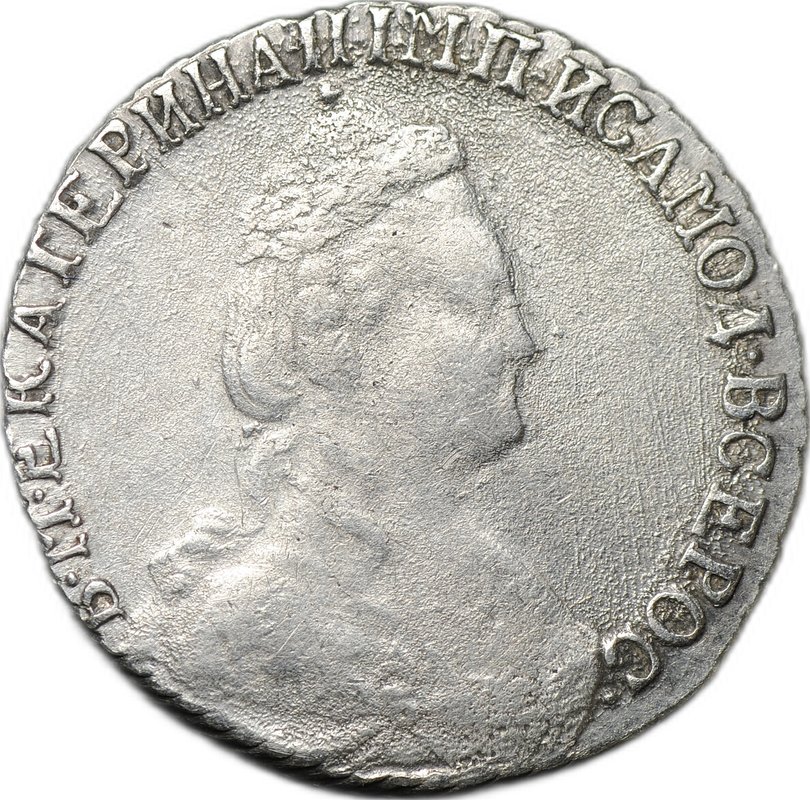 Монета 15 копеек 1787 СПБ слаб CPRC AU 50