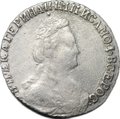 Монета 15 копеек 1787 СПБ слаб CPRC AU 50