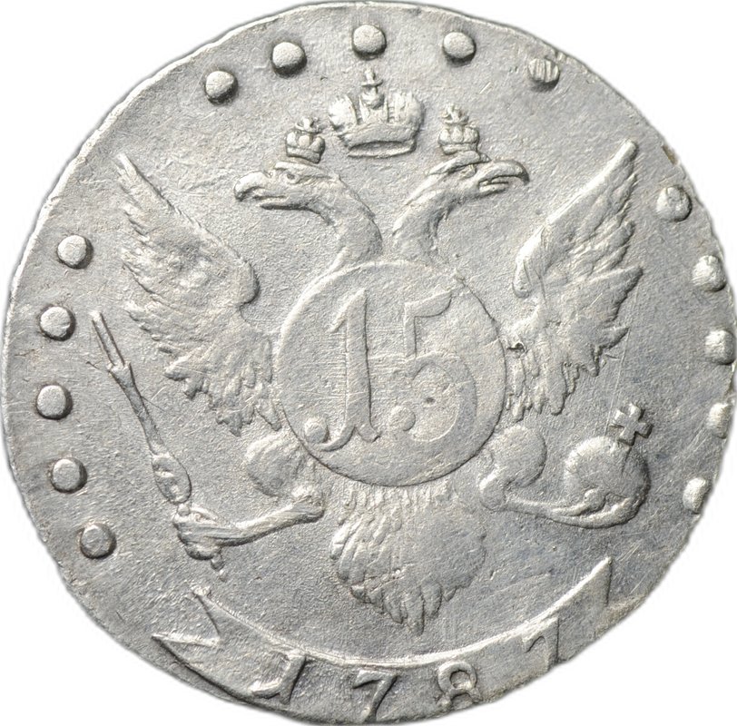 Монета 15 копеек 1787 СПБ слаб CPRC AU 50