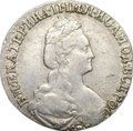 Монета 15 копеек 1779 СПБ