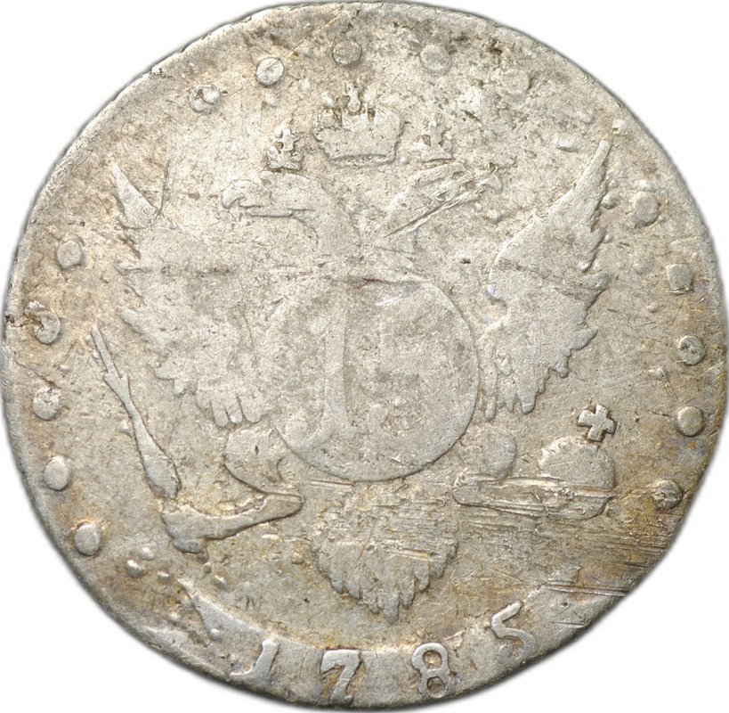 Монета 15 копеек 1785 СПБ слаб CPRC VF Det.