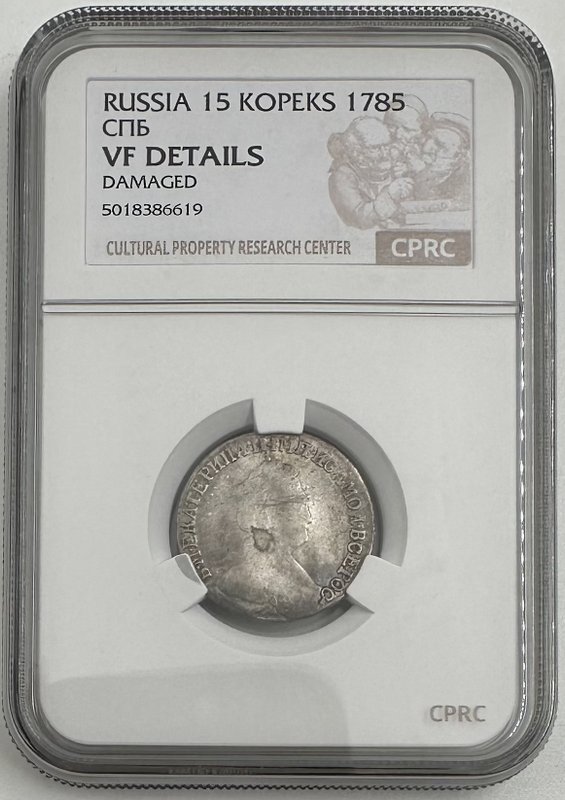 Монета 15 копеек 1785 СПБ слаб CPRC VF Det.