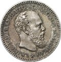 Монета 25 копеек 1893 АГ