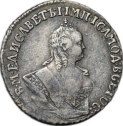 фото для Монета Гривенник 1746 слаб CPRC XF Det. Аверс