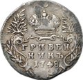 Монета Гривенник 1748 слаб CPRC XF Det.