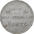 Монета 1 копейка 1916 J OST Оккупация