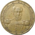 Жетон 1912 Александр I - Наполеон I Отечественная война 1812 фабрика Кучкина