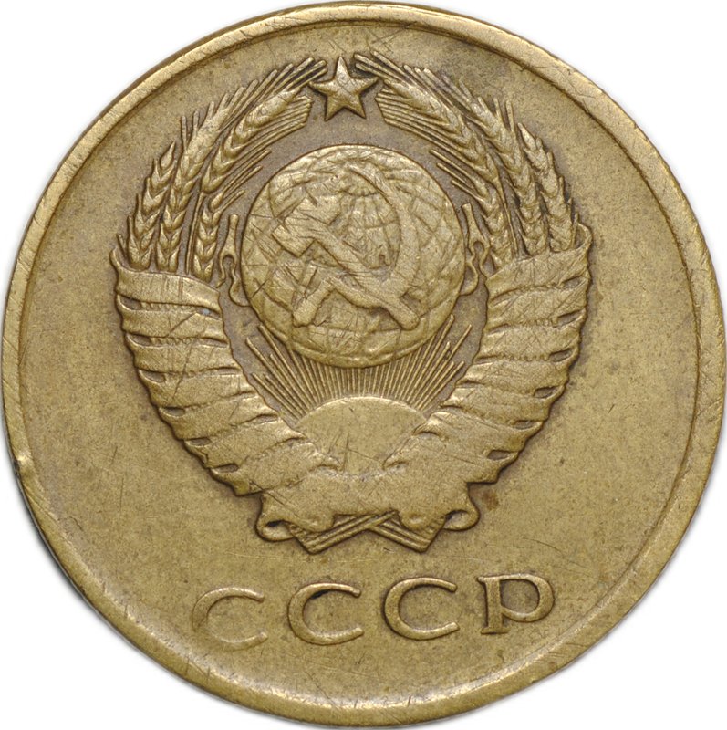Монета 20 копеек 1961 перепутка брак на заготовке 3 копеек