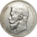 Монета 1 Рубль 1897 АГ слаб CPRC AU 50