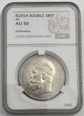 Монета 1 Рубль 1897 АГ слаб CPRC AU 50
