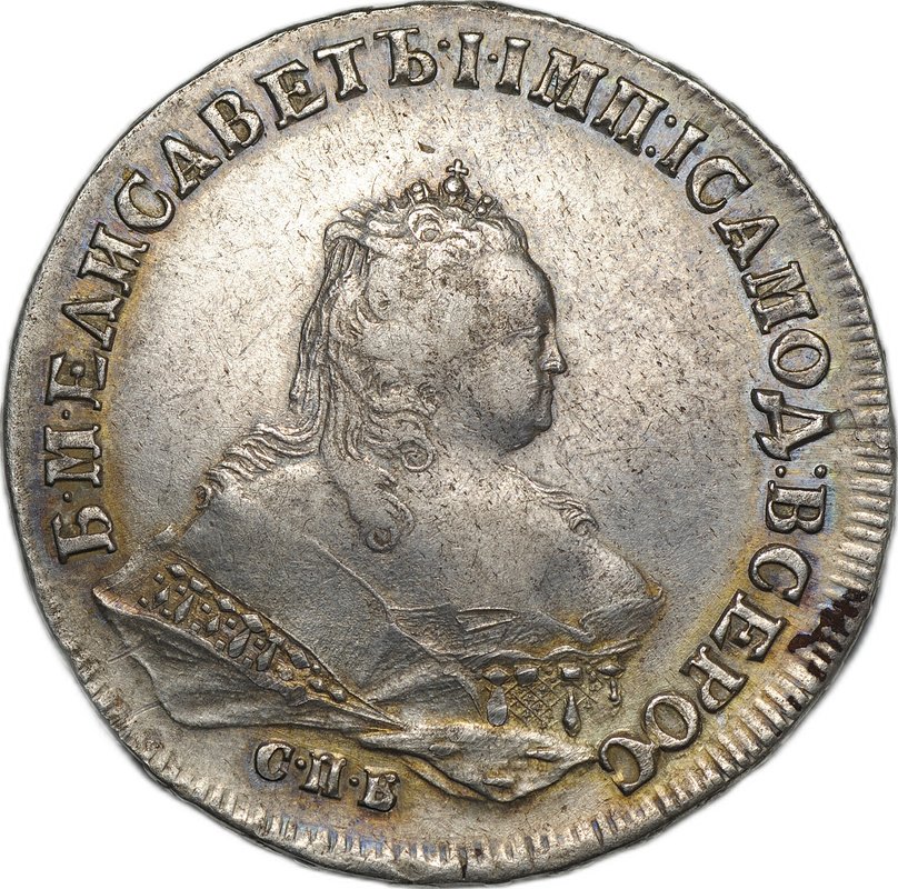 Монета 1 Рубль 1745 СПБ слаб ННР AU Det.