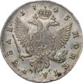 Монета 1 Рубль 1745 СПБ слаб ННР AU Det.