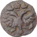 Монета Полушка 1719 ВРП