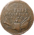 Монета 4 копейки 1762