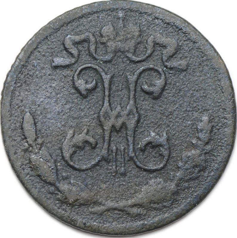 Монета 1/4 копейки 1896 СПБ