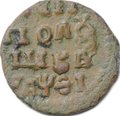 Монета Полушка 1719 НД славянская дата АѰѲI