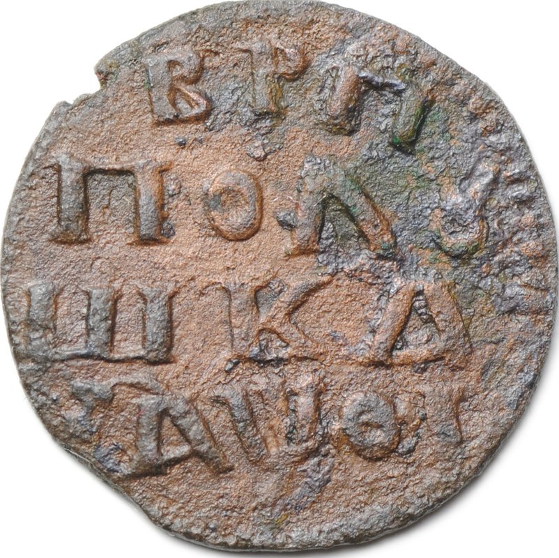 Монета Полушка 1719 НД славянская дата АѰѲI
