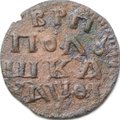 Монета Полушка 1719 НД славянская дата АѰѲI