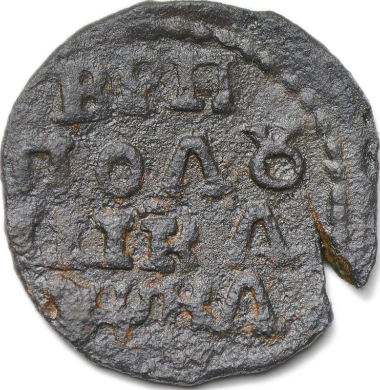 Монета Полушка 1720