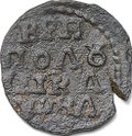 Монета Полушка 1720