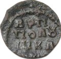 Монета Полушка 1719 ВРП