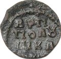 Монета Полушка 1719 ВРП