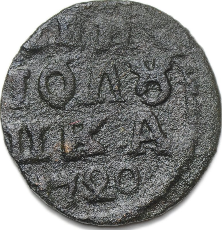 Монета Полушка 1720