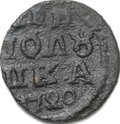 Монета Полушка 1720