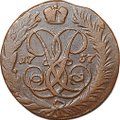 Монета 2 копейки 1757 Номинал под св. Георгием