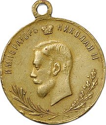 фото для Жетон (медаль) 1912 В память великой отечественной войны Император Николай II Аверс