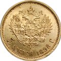 Монета 5 рублей 1898 АГ
