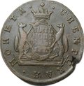 Монета 5 копеек 1773 КМ Сибирская