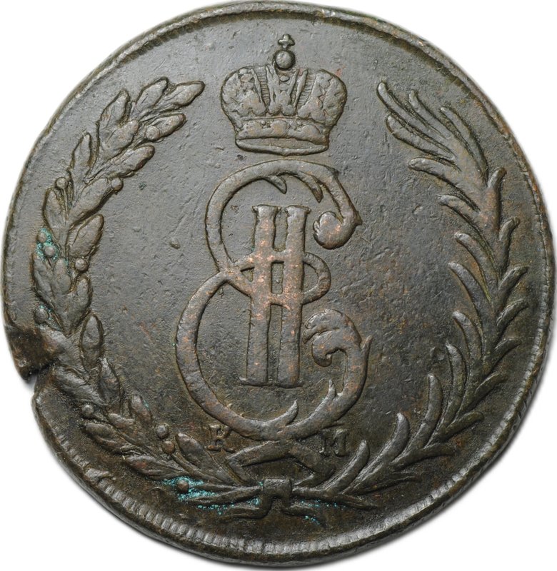 Монета 5 копеек 1773 КМ Сибирская