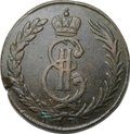 Монета 5 копеек 1773 КМ Сибирская