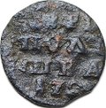 Монета Полушка 1720