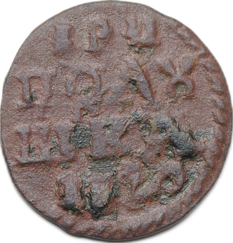 Монета Полушка 1720