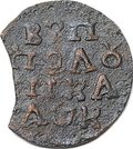 Монета Полушка 1720 НД славянская дата АѰК
