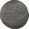 Монета 2 копейки 1762 военная арматура (барабаны) Петра III