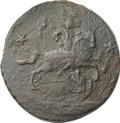 Монета 2 копейки 1762 военная арматура (барабаны) Петра III