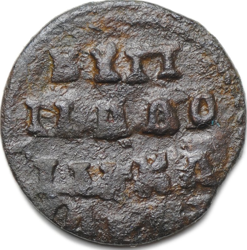 Монета Полушка 1720 НД славянская дата АѰК