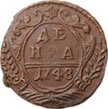 Монета Денга 1748