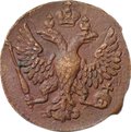 Монета Денга 1748