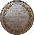 Медаль Политехническая выставка в Москва 1872 Общество любителей естествознания бронза
