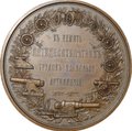 Медаль В память 50 лет службы в артиллерии Генерал A.A. Баранцов 1877