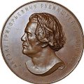 Медаль А.Г. Рубинштейн 50 лет музыкально-художественной деятельности 1889