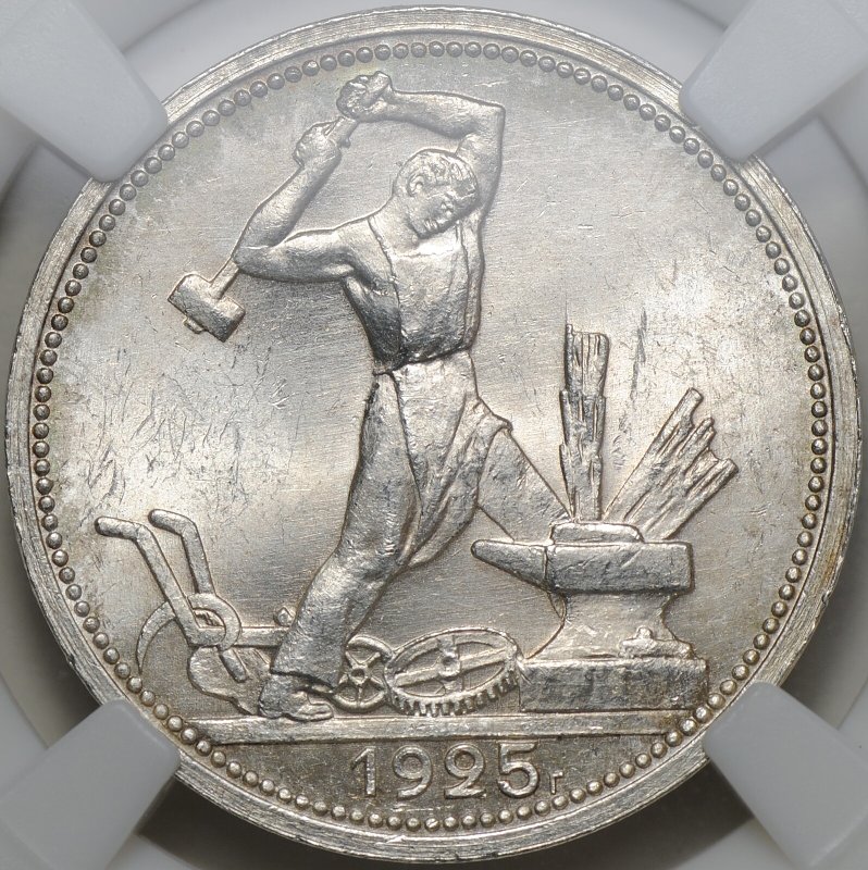 Монета Один полтинник 1925 ПЛ слаб ННР MS 64
