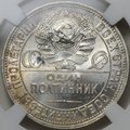Монета Один полтинник 1925 ПЛ слаб ННР MS 64