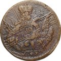 Монета 1 копейка 1755 СПБ слаб CPRC XF 45